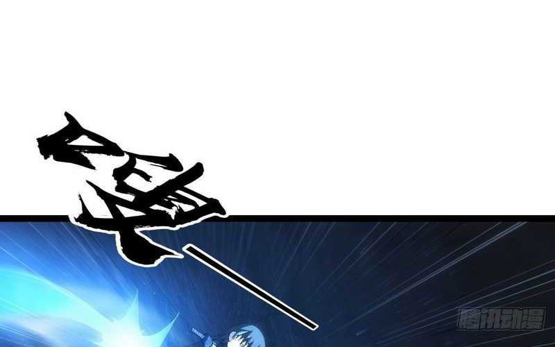 I Took Over The System Players Chapter 05 Gambar 34