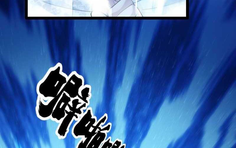 I Took Over The System Players Chapter 04 Gambar 19