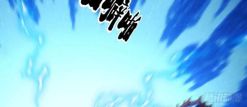 I Took Over The System Players Chapter 04 Gambar 20