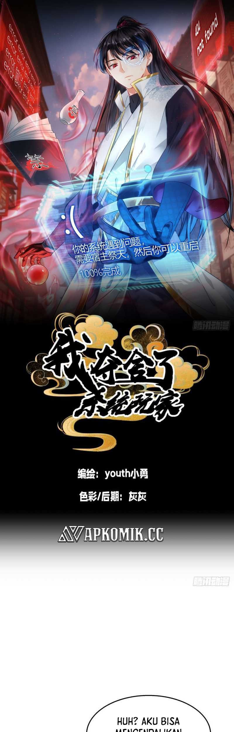 Manhua I Took Over The System Players Chapter 04 gambar nomor 2