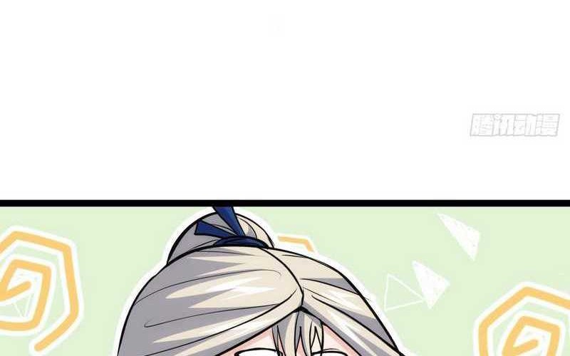 I Took Over The System Players Chapter 12 Gambar 34