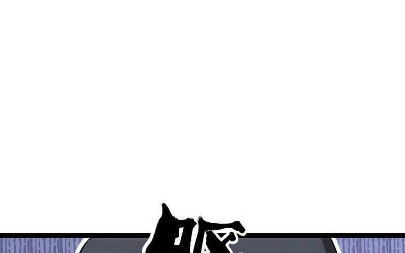 I Took Over The System Players Chapter 12 Gambar 21