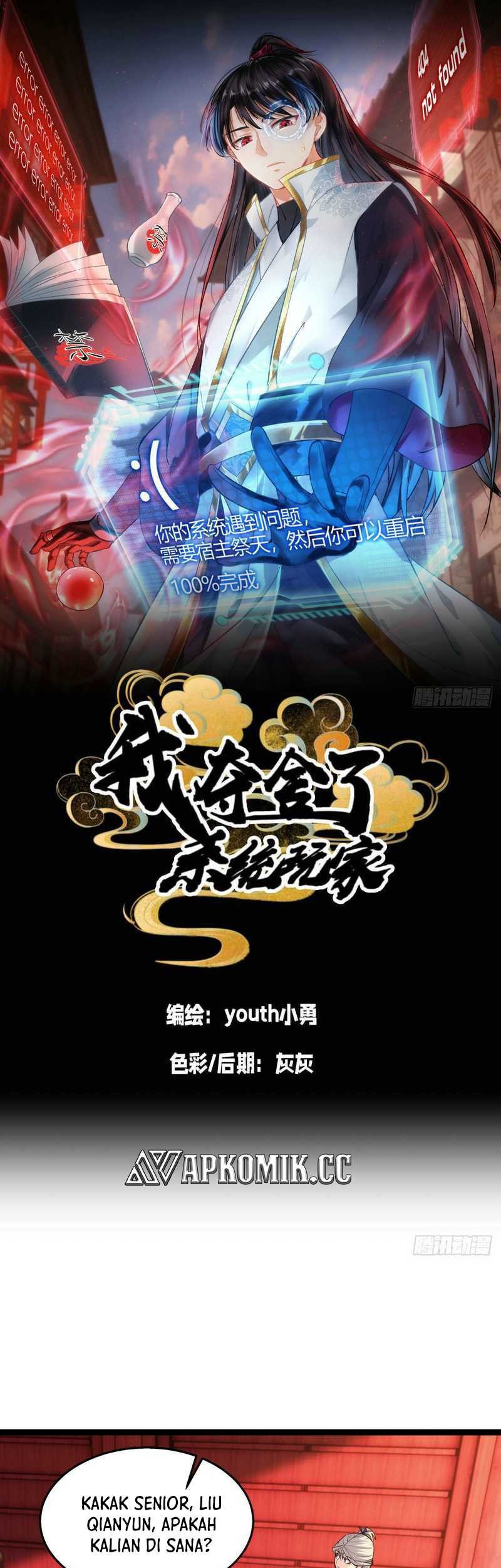 Manhua I Took Over The System Players Chapter 12 gambar nomor 2