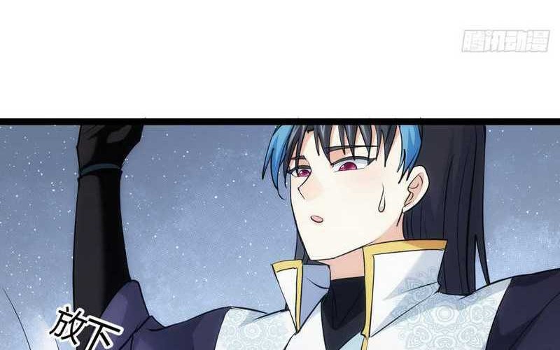 I Took Over The System Players Chapter 12 Gambar 15