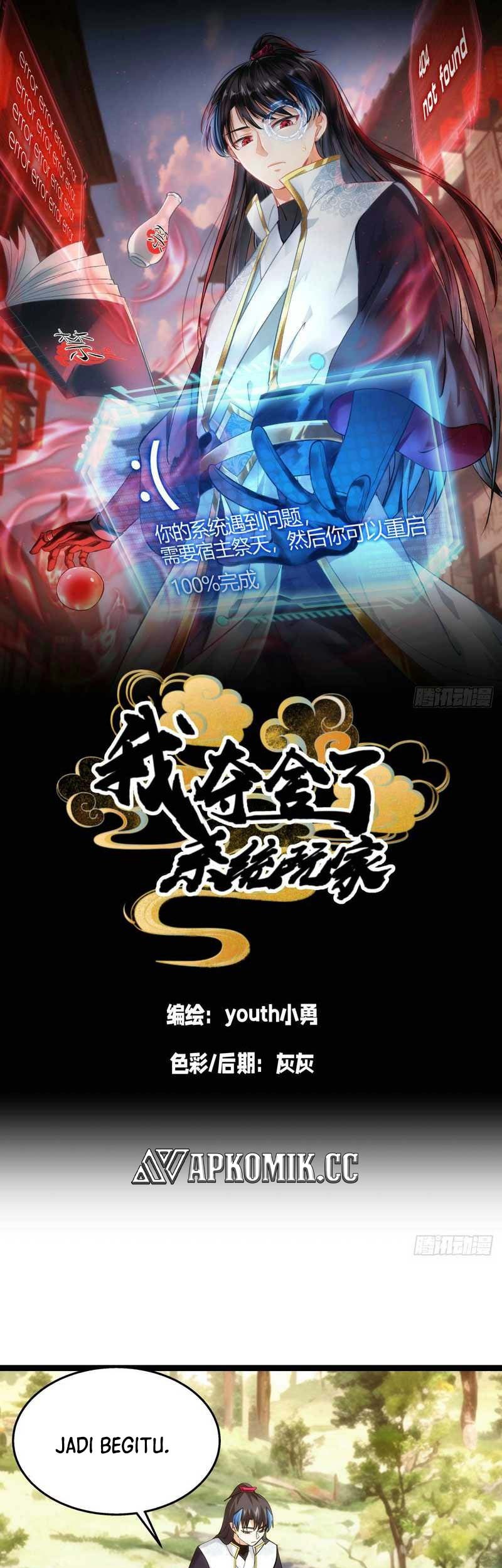 Manhua I Took Over The System Players Chapter 11 gambar nomor 2