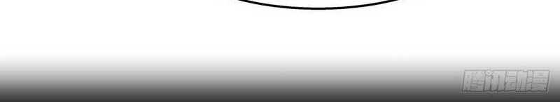 I Took Over The System Players Chapter 01 Gambar 22