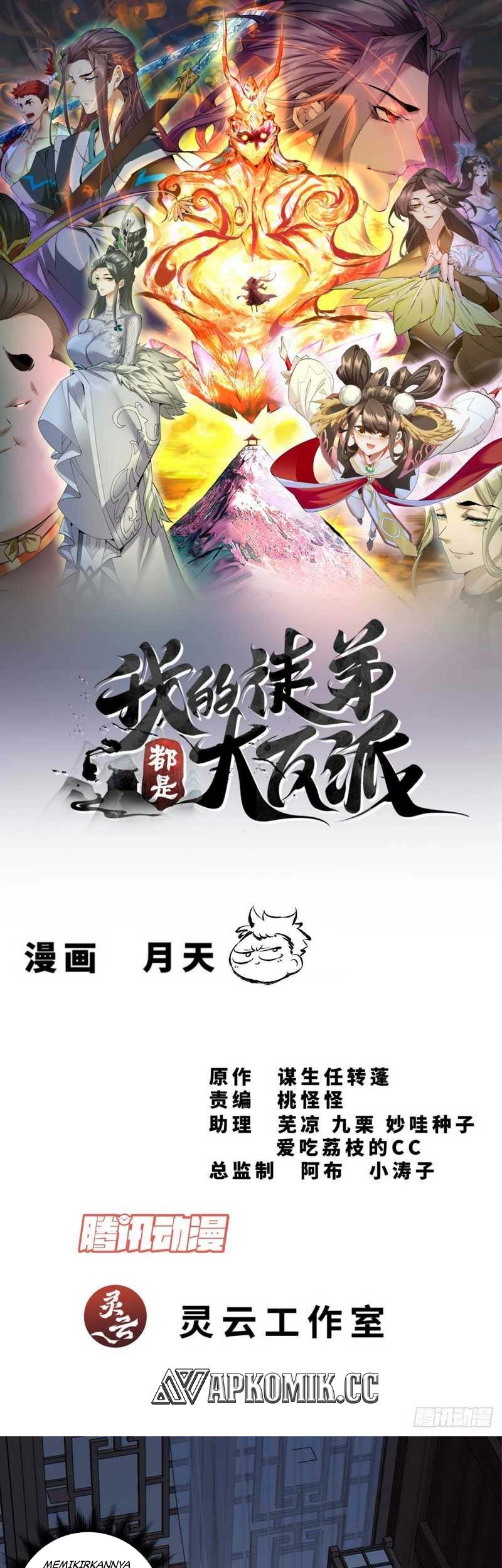 Manhua My Disciples Are All Big Villains Chapter 318 gambar nomor 2