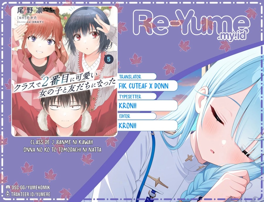 Komik Class de 2 Banme ni Kawaii Onna no Ko to Tomodachi ni Natta Chapter 28.3 gambar nomor 1