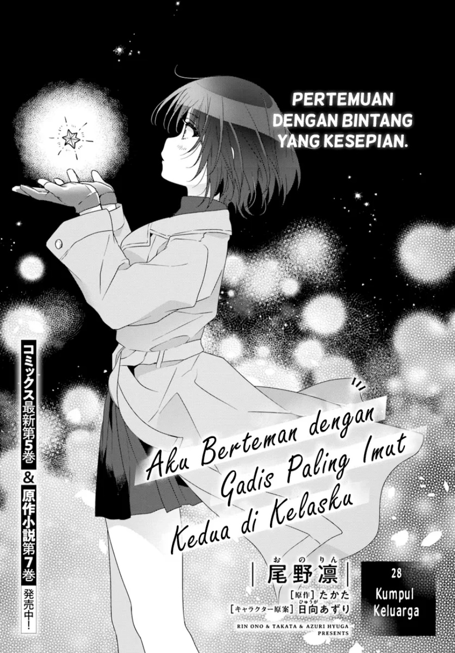 Manga Class de 2 Banme ni Kawaii Onna no Ko to Tomodachi ni Natta Chapter 28 gambar nomor 2