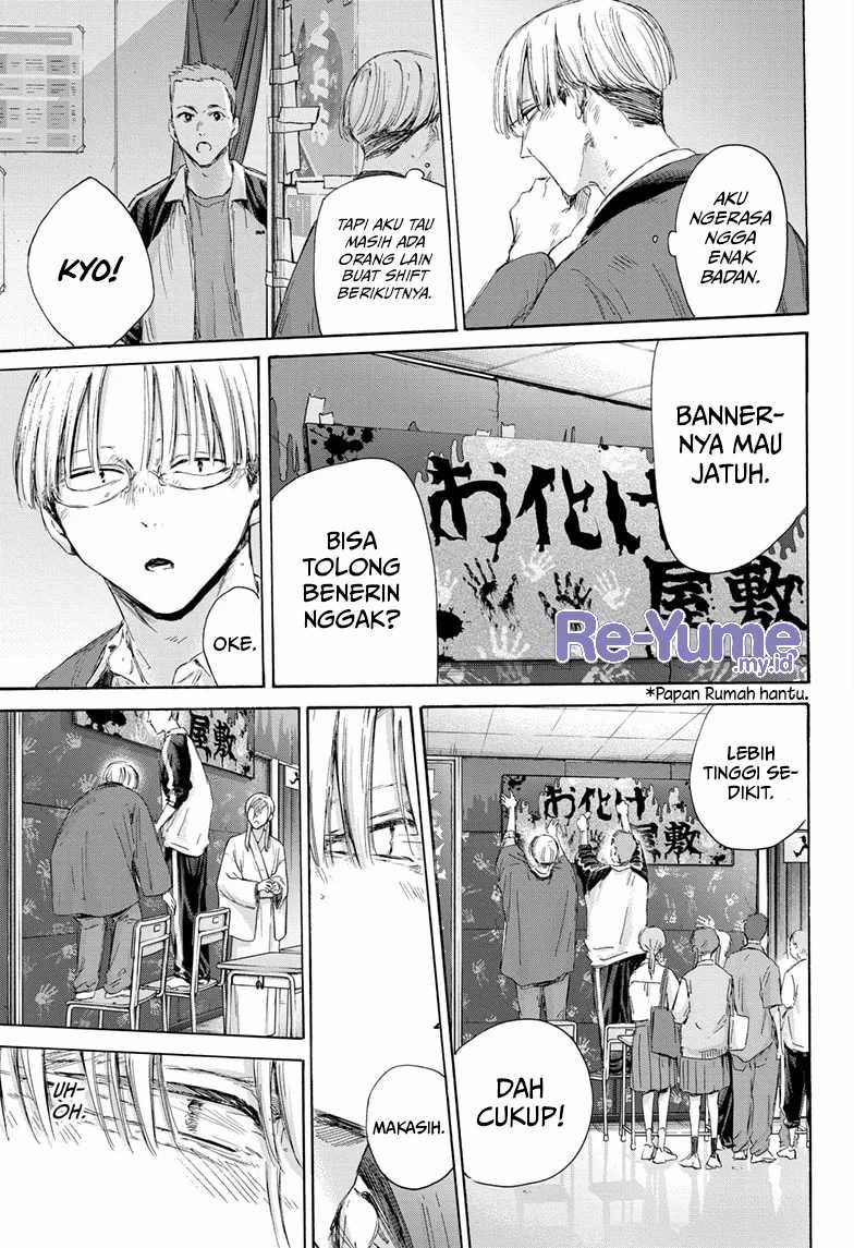 Ao no Hako Chapter 166 Gambar 17