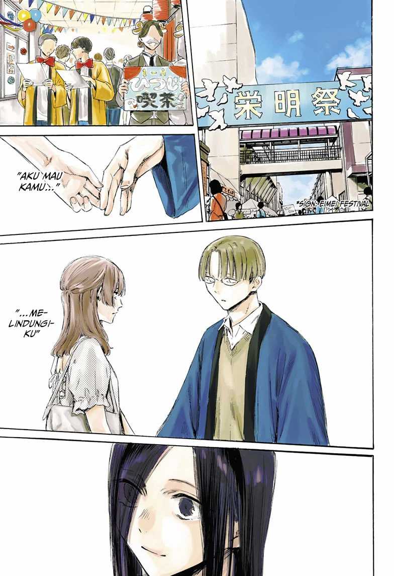 Manga Ao no Hako Chapter 166 gambar nomor 2