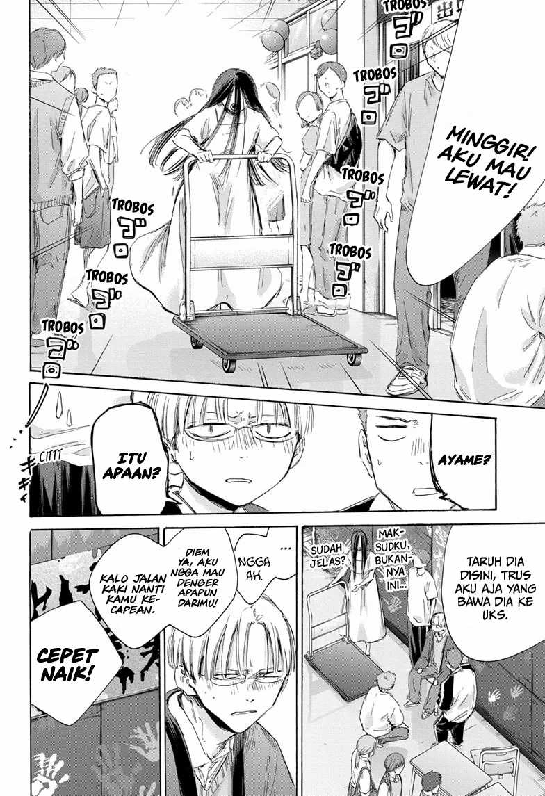 Ao no Hako Chapter 166 Gambar 20