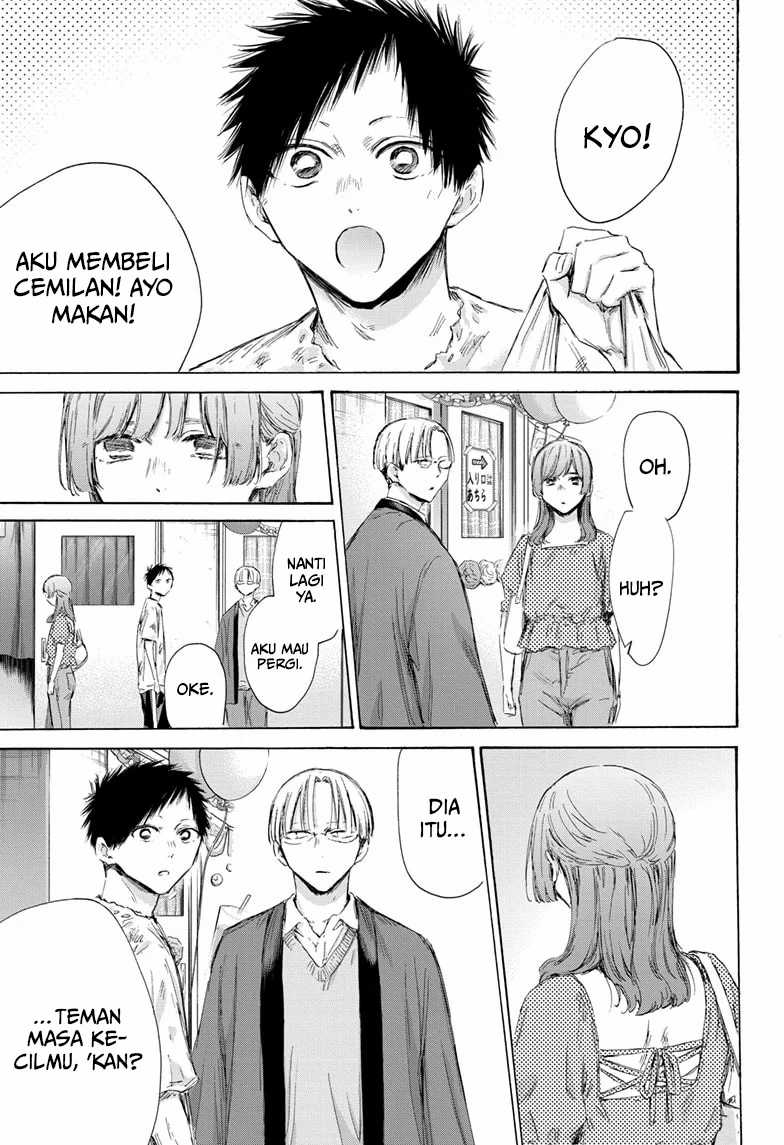 Ao no Hako Chapter 166 Gambar 5