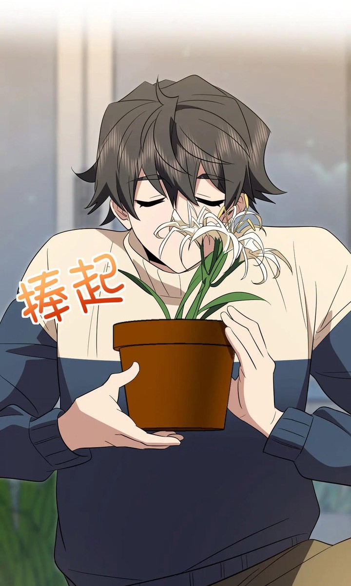 My Wife Is From a Thousand Years Ago Chapter 338 Gambar 11