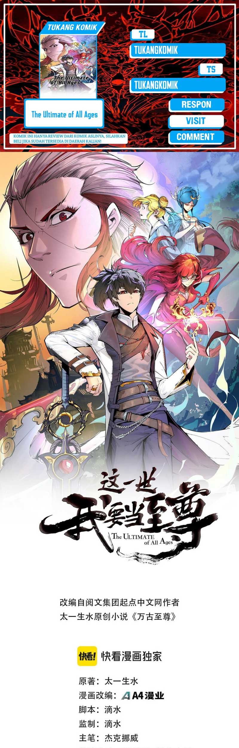 Komik The Ultimate of All Ages Chapter 379 gambar nomor 1
