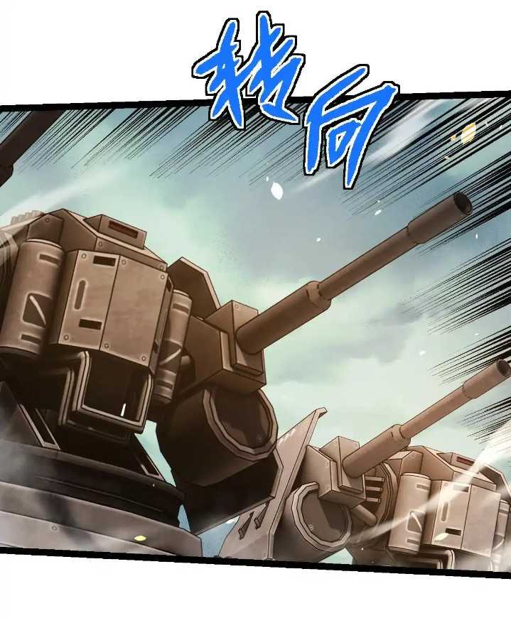 Evolution Begins With A Big Tree Chapter 317 Gambar 19