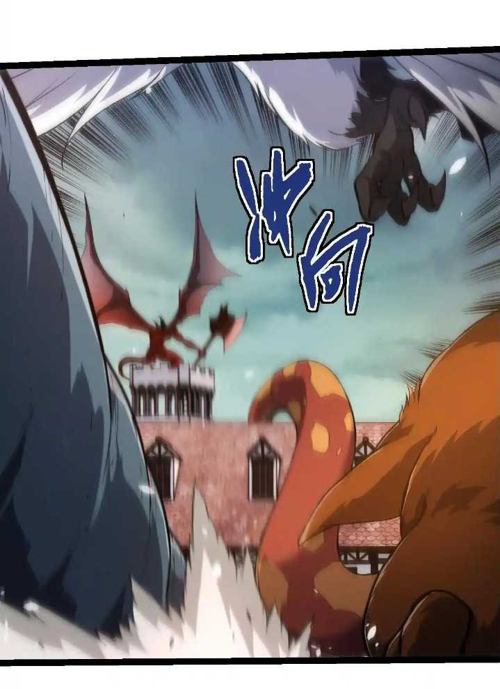 Evolution Begins With A Big Tree Chapter 317 Gambar 14