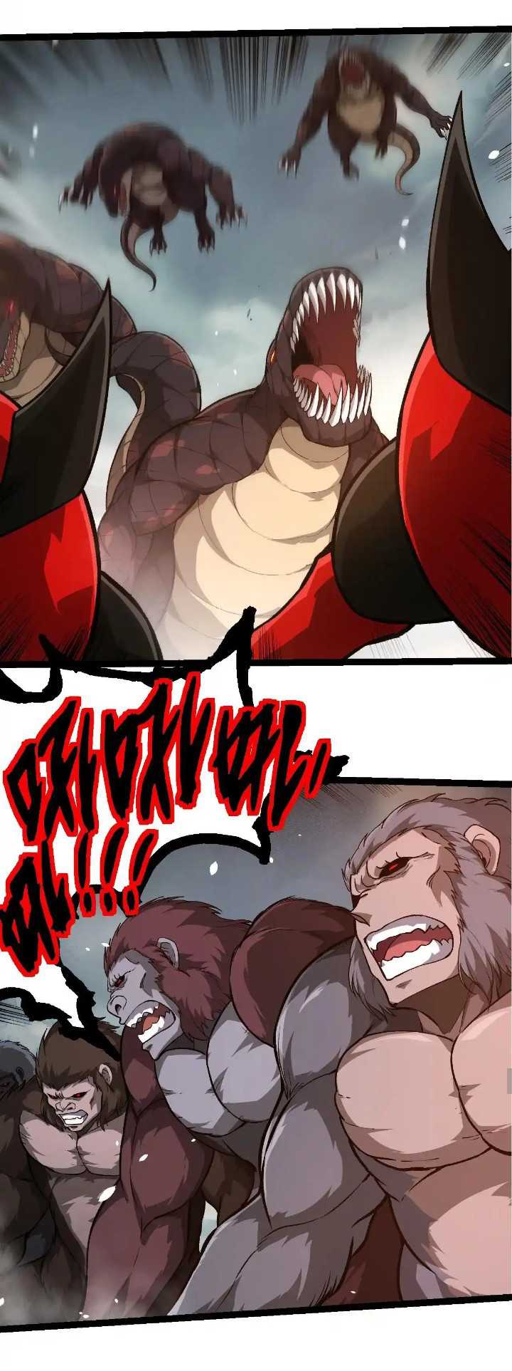 Evolution Begins With A Big Tree Chapter 317 Gambar 40