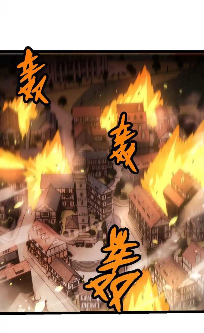 Evolution Begins With A Big Tree Chapter 317 Gambar 7