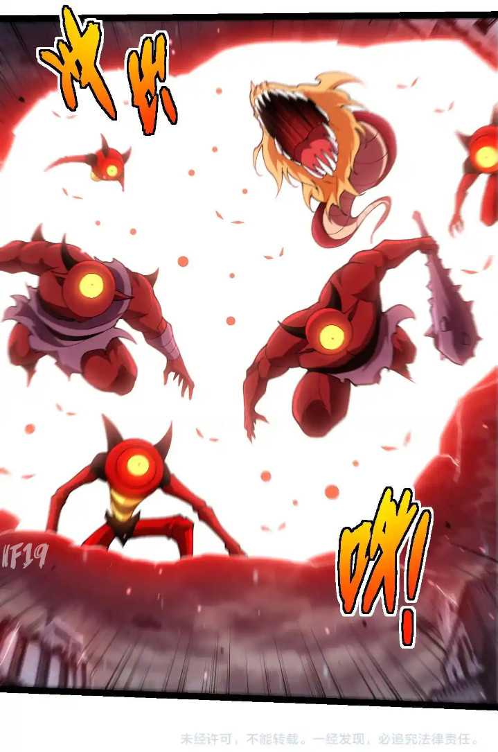 Evolution Begins With A Big Tree Chapter 316 Gambar 49