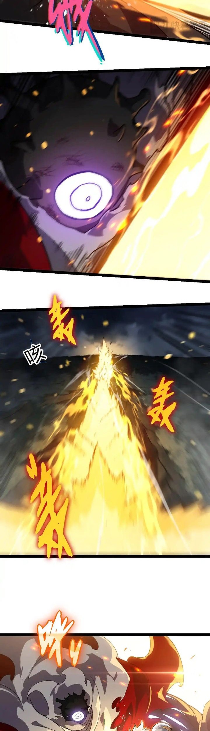 Evolution Begins With A Big Tree Chapter 315 Gambar 17