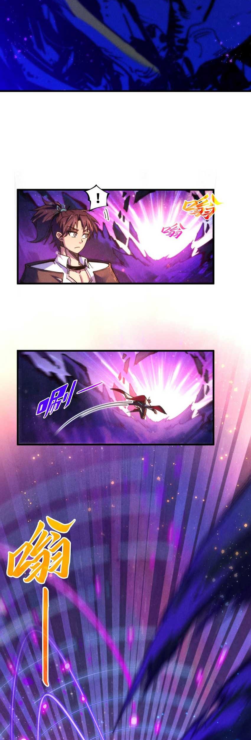 The Ultimate of All Ages Chapter 378 Gambar 20