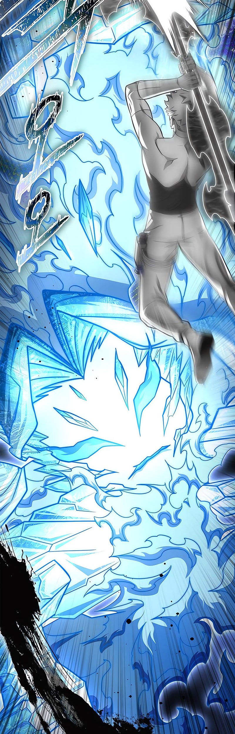 Superhuman Battlefield Chapter 140 Gambar 3