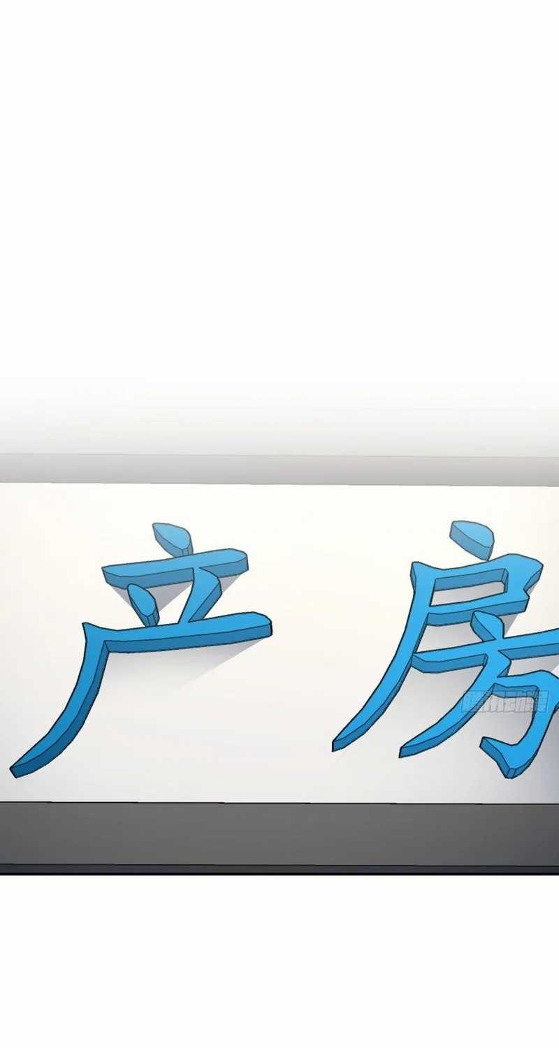 My Wife Is From a Thousand Years Ago Chapter 340 Gambar 29