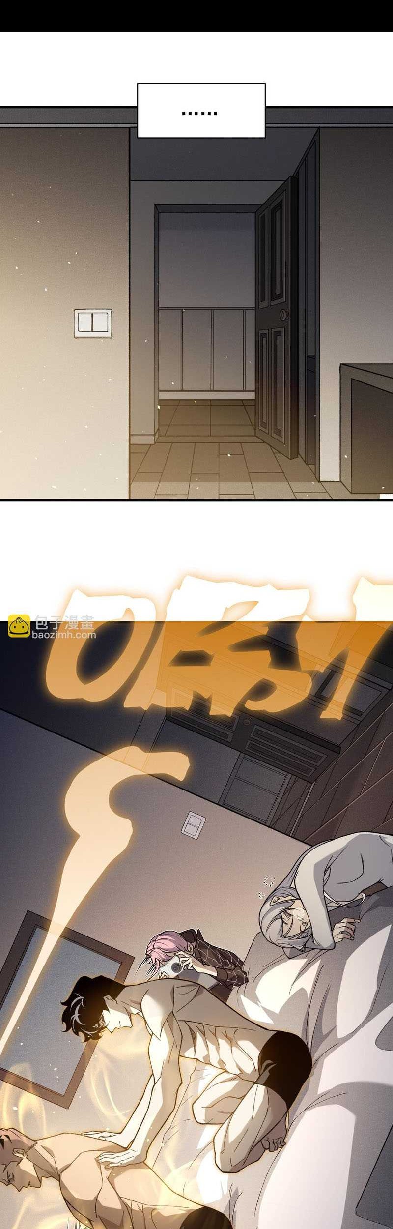 Demon Evolution Chapter 89 Gambar 5