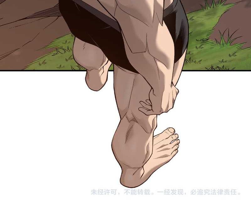 Demon Evolution Chapter 89 Gambar 37