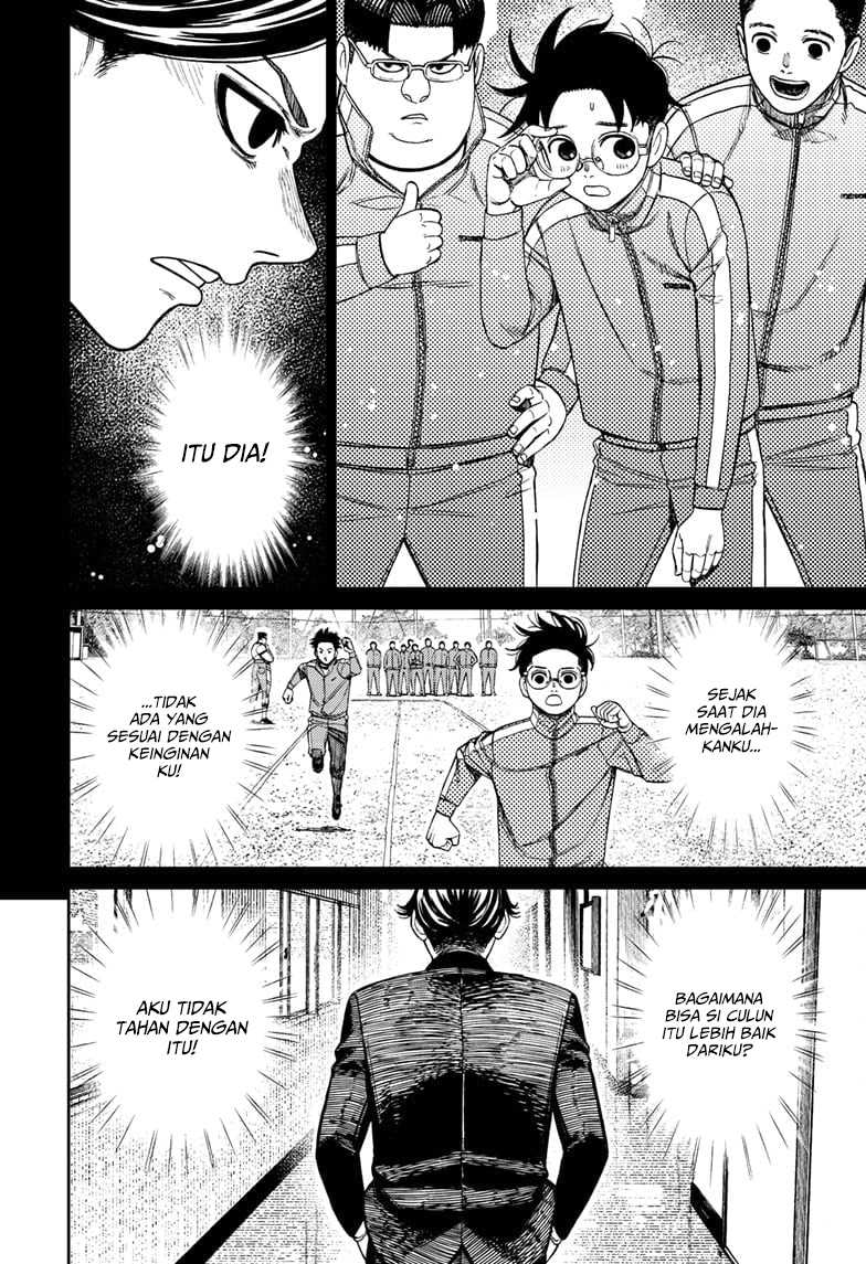 DANDADAN Chapter 180 Gambar 16