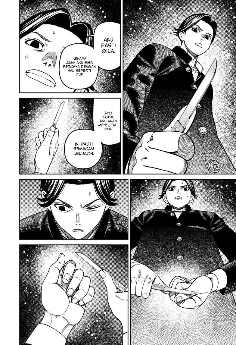 DANDADAN Chapter 180 Gambar 20