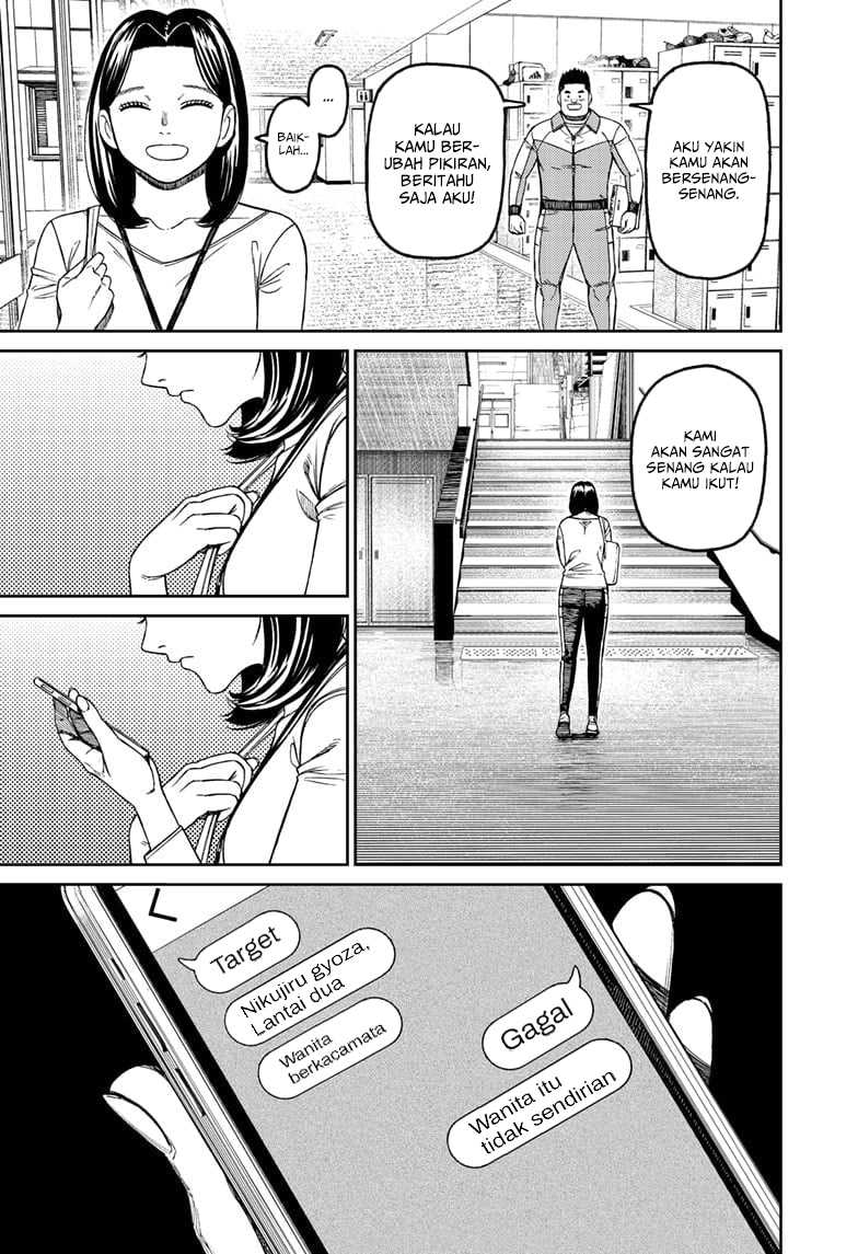 DANDADAN Chapter 180 Gambar 11