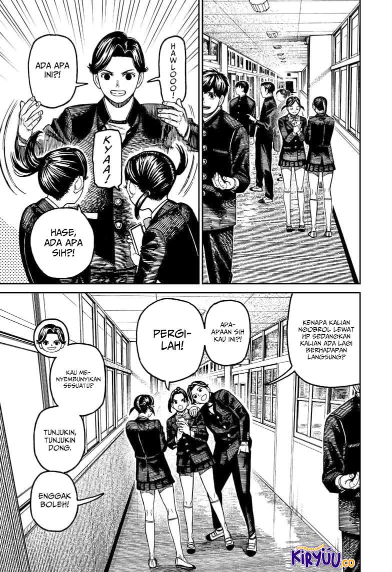 DANDADAN Chapter 180 Gambar 13