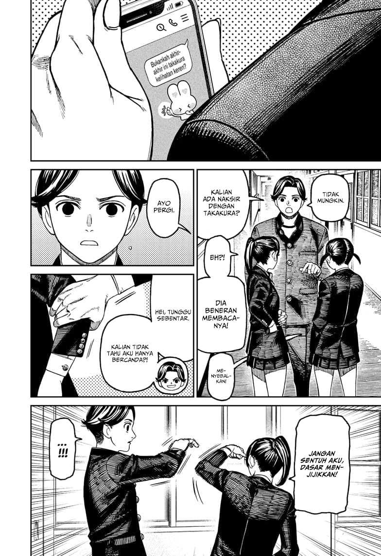 DANDADAN Chapter 180 Gambar 14