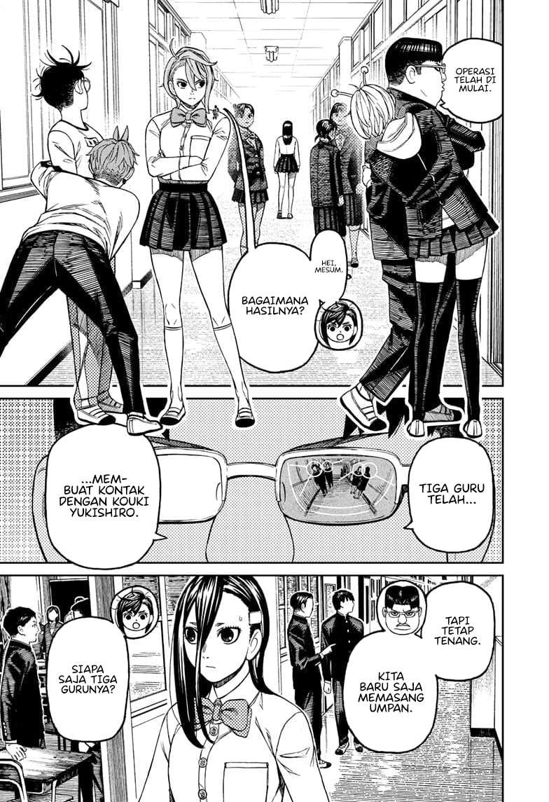 DANDADAN Chapter 180 Gambar 5