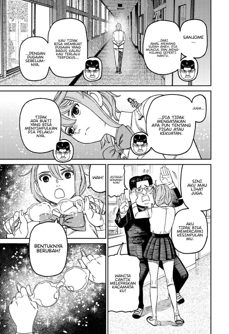 DANDADAN Chapter 180 Gambar 7