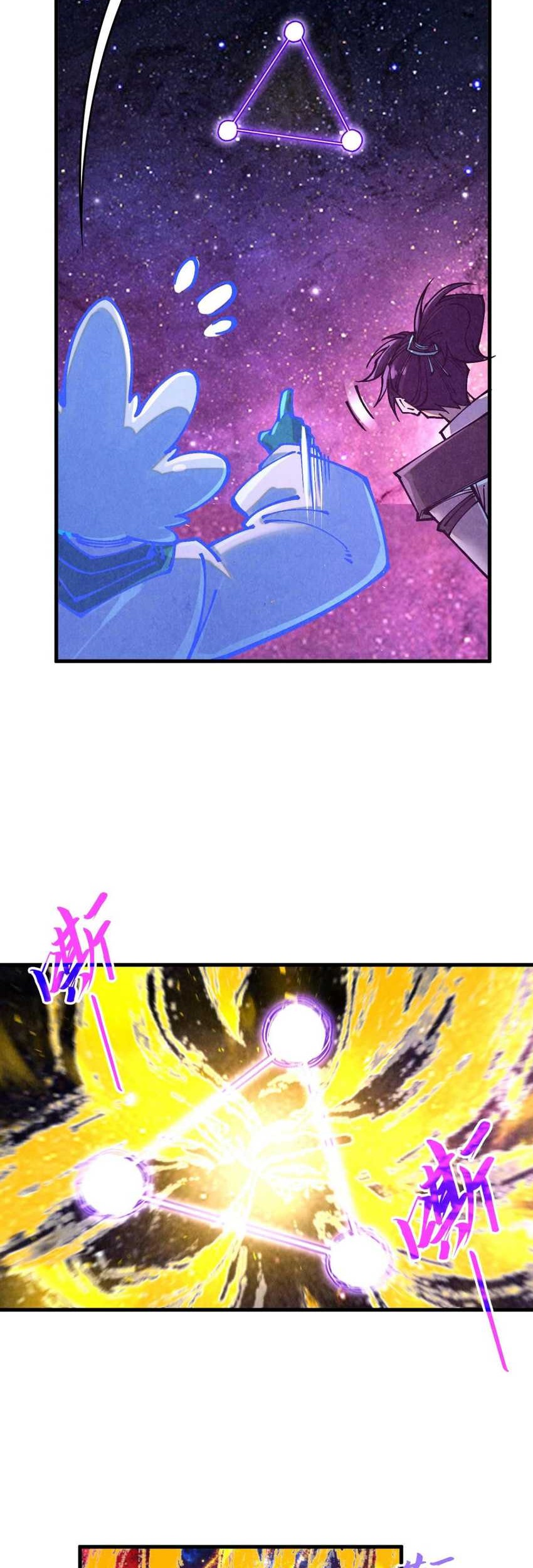 The Ultimate of All Ages Chapter 380 Gambar 41