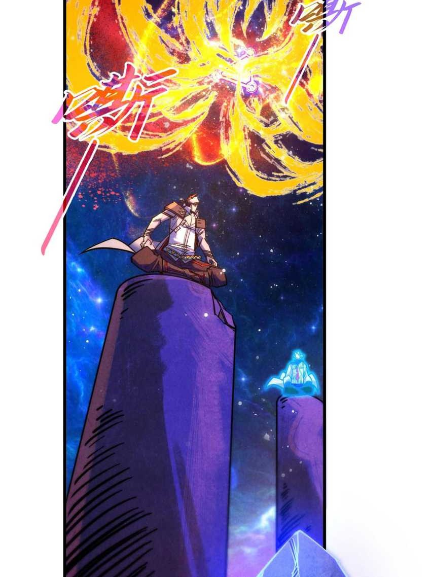 The Ultimate of All Ages Chapter 380 Gambar 42