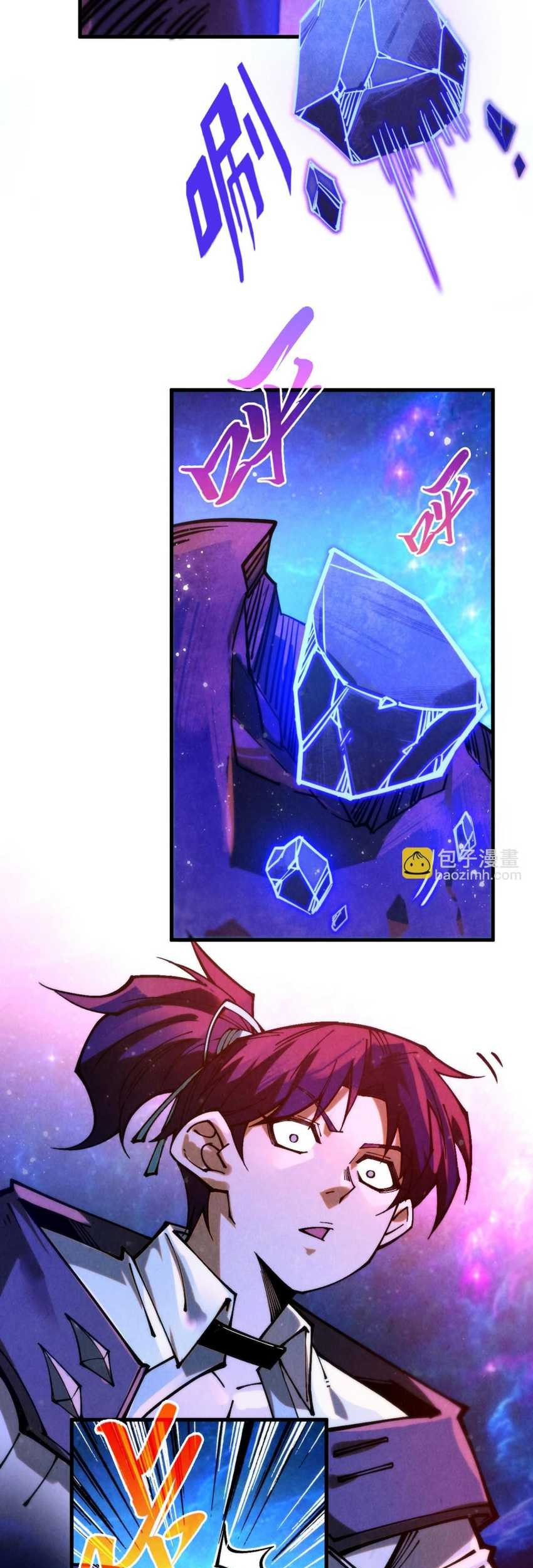 The Ultimate of All Ages Chapter 380 Gambar 43