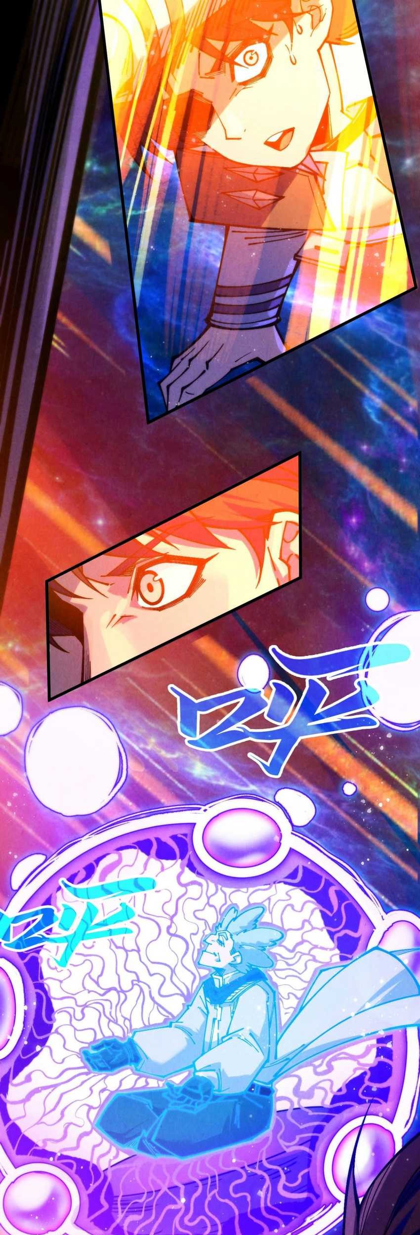 The Ultimate of All Ages Chapter 380 Gambar 46