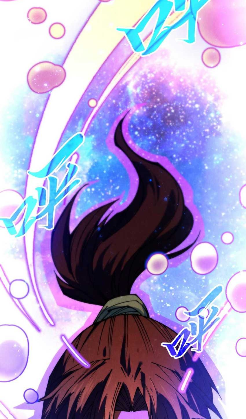 The Ultimate of All Ages Chapter 380 Gambar 48