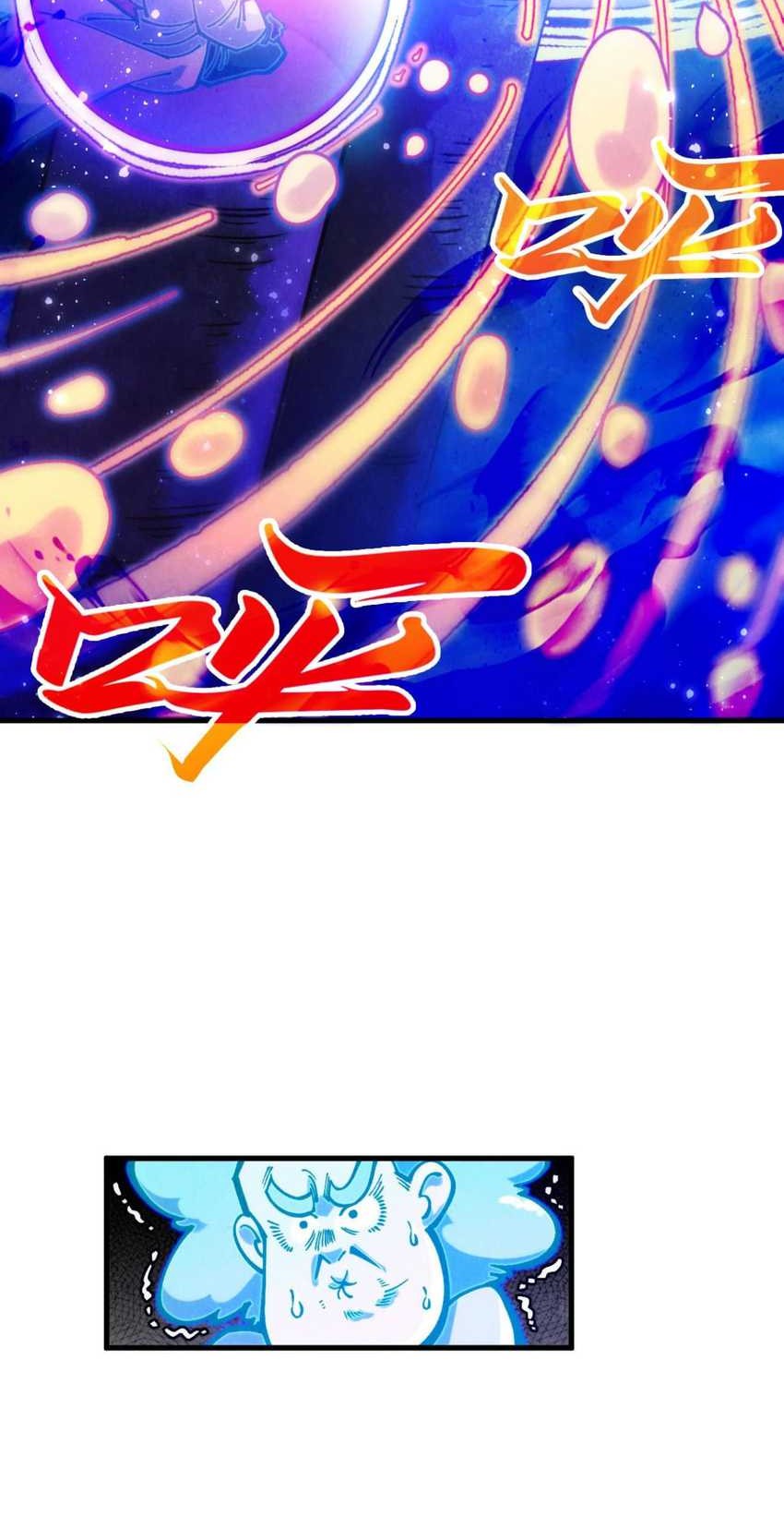 The Ultimate of All Ages Chapter 380 Gambar 51