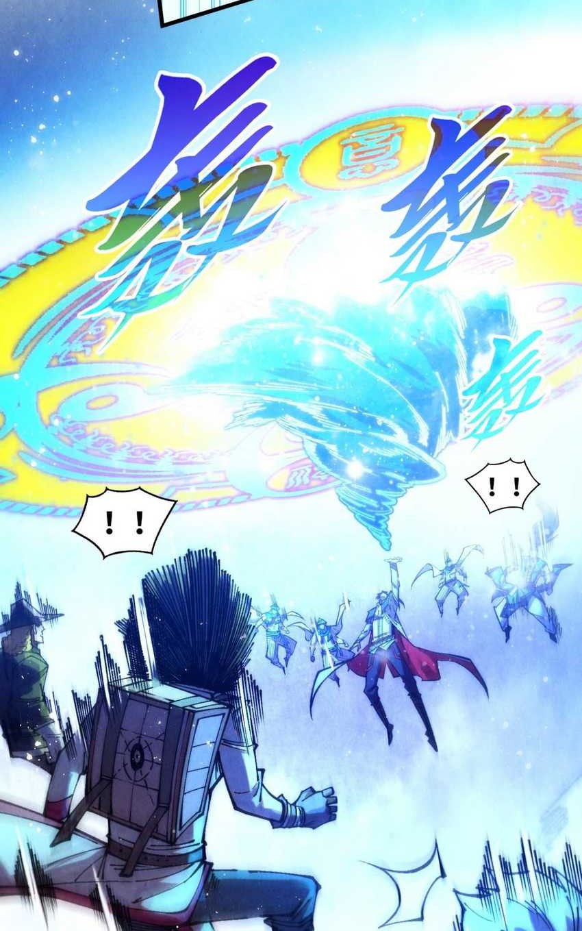 The Ultimate of All Ages Chapter 380 Gambar 27