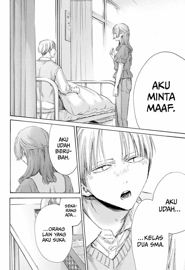 Ao no Hako Chapter 167 Gambar 15