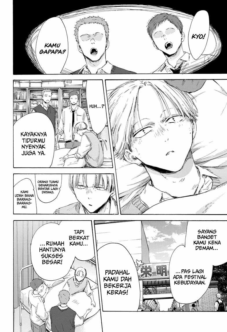 Ao no Hako Chapter 167 Gambar 19