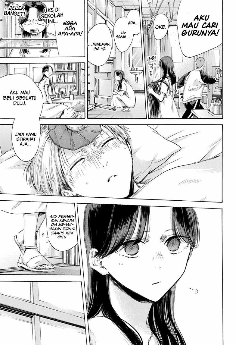 Ao no Hako Chapter 167 Gambar 4