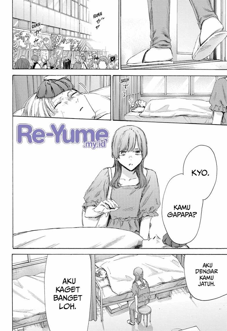 Ao no Hako Chapter 167 Gambar 5