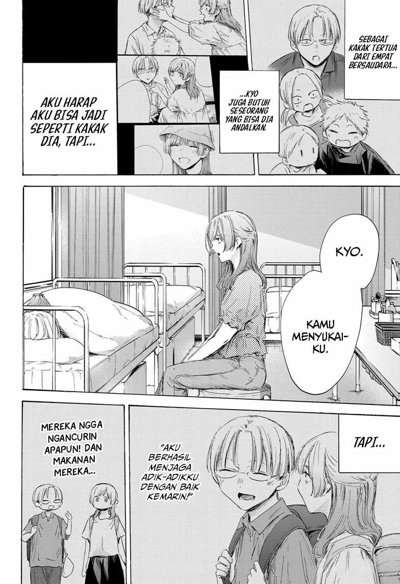 Ao no Hako Chapter 167 Gambar 7