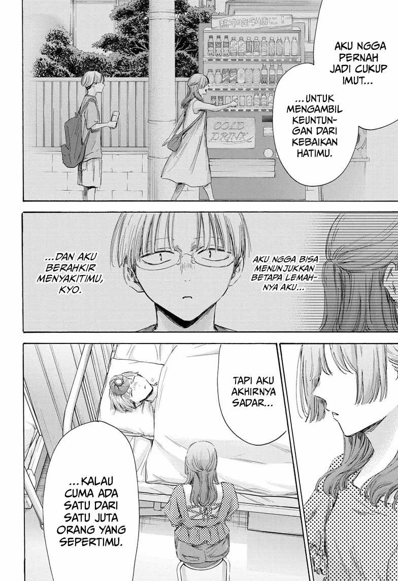 Ao no Hako Chapter 167 Gambar 9